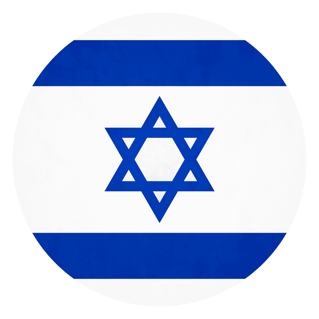 מְדִינַת יִשְׂרָאֵל   Image